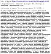 filimonovo1.narod.ru Tihomirov