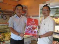 theborneopost.com Tiing