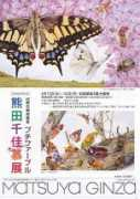 dramatic-history.com Tikabo