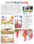 dramatic-history.com Tikabo