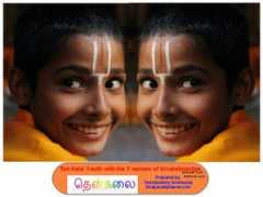 bhagavadgitausa.com Tilakam