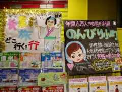 asahi-net.or.jp Timata