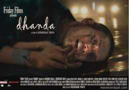 moviesnepal.com Timile