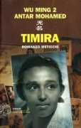 wumingfoundation.com Timira