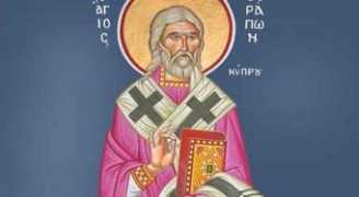 philenews.com Timisan