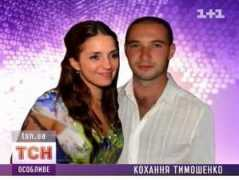 ru.tsn.ua Timmah