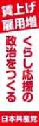 jcp.or.jp Tinage