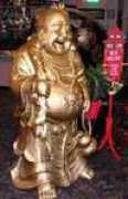 Tinfu
