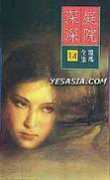 spcnet.tv Tingyuan