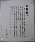 .spacelan.ne.jp Tinkai
