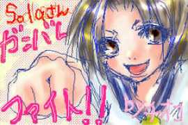 amu0421.fc2web.com Tioko