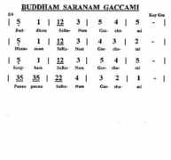 Tiratana