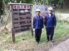 rinya.maff.go.jp Tisan