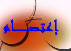 Tissam