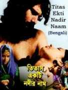Titash