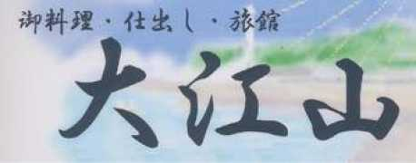 3.ocn.ne.jp Titele