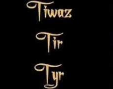 magiedumonde.pierres.free.fr Tiwar