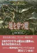 Tiwo
