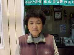 Tiyoko