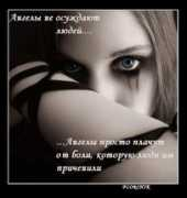 Tjma