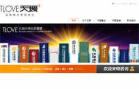 025myhome.com Tlover