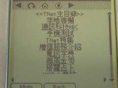 i-tnet.com Tnet