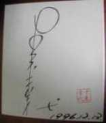 Toake