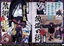 zerochan.net Tobirama