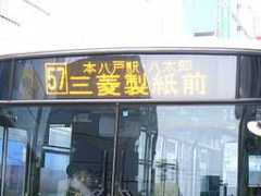 Togou