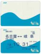 Toica