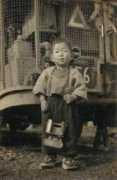 landship.sub.jp Toichi