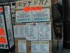 akiba-pc.watch.impress.co.jp Tokis