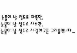 gomh.com.ne.kr Tolover
