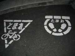 kitanet.ne.jp Tomare