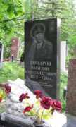 Tomarov