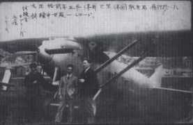 jomon.ne.jp Tomiji