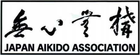 xativa-aikido.co.uk Tomiki