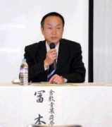 maff.go.jp Tomimoto