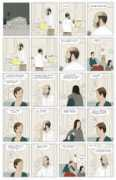 newyorker.com Tomine