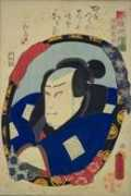 kunisada.de Tomohira