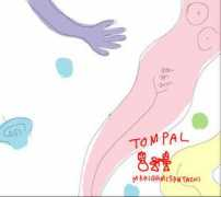 makigami.com Tompal