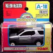 wildtoys.com Tomya