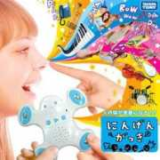 thecoolgadgets.com Tomya
