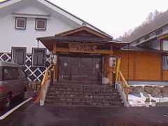 Tomyo