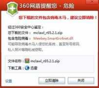 mcbbs.net Tonick