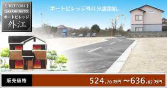 art-kenko.co.jp Tonoe