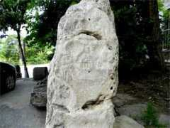 hittitemonuments.com Torbali