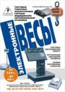 satory.ru Torel