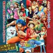 zerochan.net Toriko