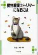 .ocn.ne.jp Torima